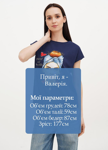 Футболка London Look - (325821106)