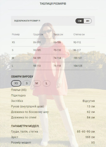Красное повседневный платье свободного кроя с пышными рукавами Gepur однотонное