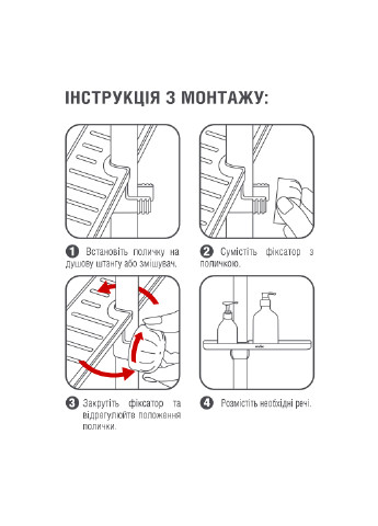 Полка MVM (252876747)