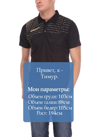 Черная футболка-поло для мужчин Uhlsport с рисунком