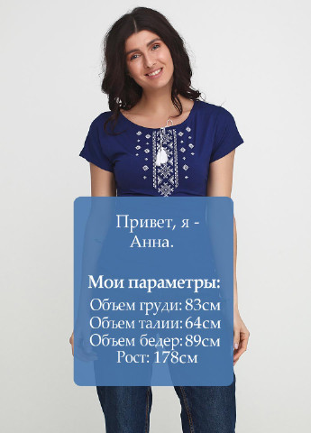 Темно-синяя летняя футболка ЕтноМодерн