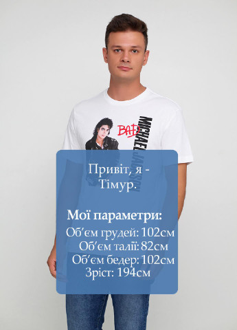 Біла футболка H&M