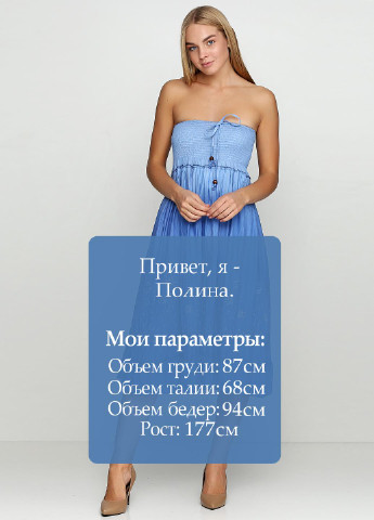 Синее кэжуал платье Hostar градиентное ("омбре")