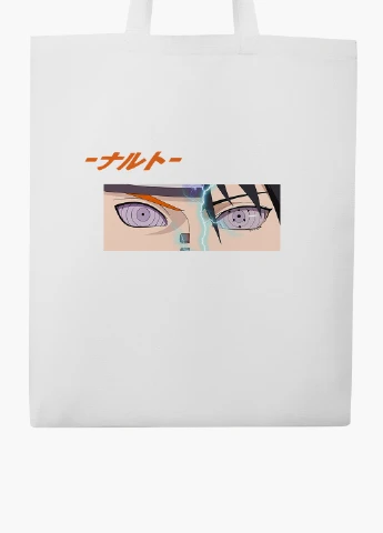Еко сумка шоппер біла Наруто Узумакі і Саске Учіха (Naruto) (9227-2819-WT2) Еко сумка шоппер біла 41*35 см MobiPrint (221682982)