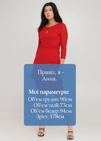 Красное кэжуал платье футляр Vero Moda однотонное