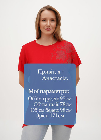 Футболка Miss Love - (302154760)