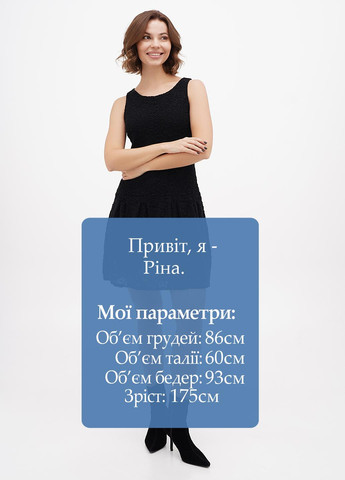 Черное кэжуал платье а-силуэт Sassofono однотонное