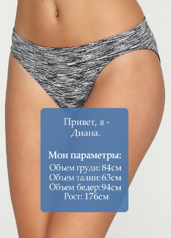 Трусики H&M (87606056)