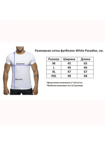 Черная футболка с леопардом White Paradise