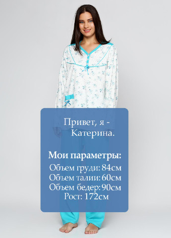 Бирюзовая всесезон пижама (кофта, брюки) Adalya