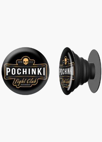 Попсокет (Popsockets) тримач для смартфону Пубг Пабг (Pubg) (8754-1188) Чорний MobiPrint (216748278)