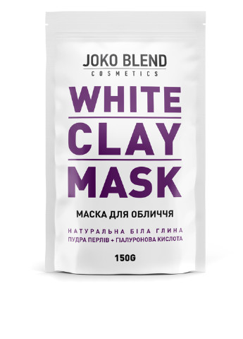 Маска для обличчя з білою глиною, 150 г Joko Blend Cosmetics (80687947)