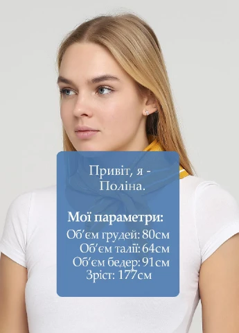 Хустка H&M (204854804)