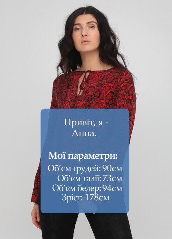 Красная блуза Drykorn