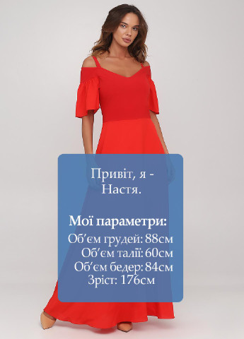 Красное вечернее платье клеш PUBLIC&PRIVATE by Madame Cherie однотонное