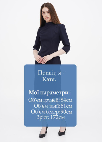 Темно-синя кежуал сукня футляр Rebecca Tatti однотонна
