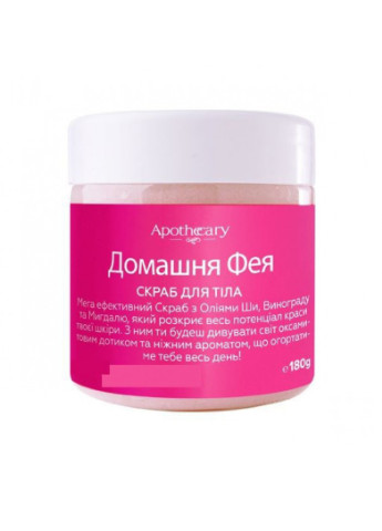 Скраб для тіла Домашня фея 180 г Apothecary Skin Desserts 4820000171106 (249978459)