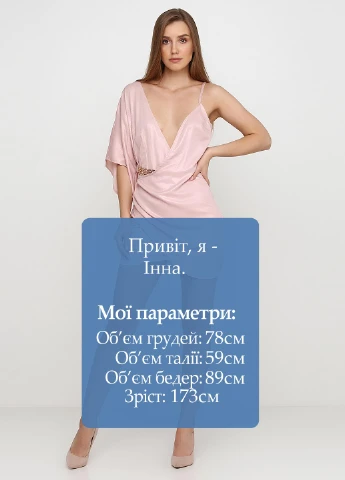 Пудровое коктейльное платье Boohoo однотонное