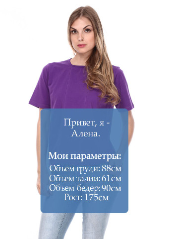 Сиреневая летняя футболка Amalia