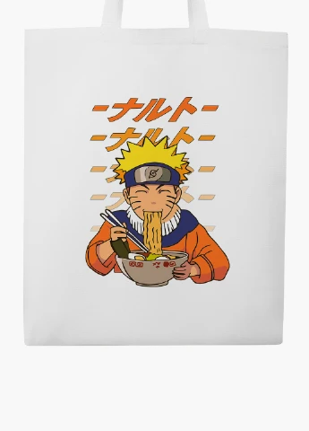 Еко сумка шоппер біла Наруто Узумакі (Naruto Uzumaki) (9227-2818-WT2) Еко сумка шоппер біла 41*35 см MobiPrint (221682998)