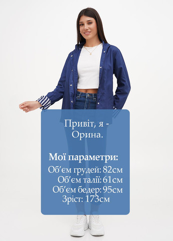 Синяя демисезонная куртка Terranova