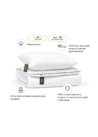 Одеяло Набор Eco-Soft Всесезонный 1696 Eco Light White Одеяло + под (2200002655262) Mirson (254076977)