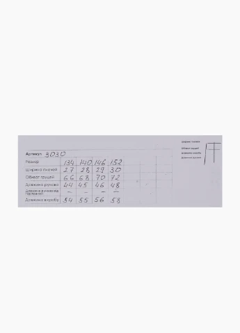 Реглан Ecrin (253993922)