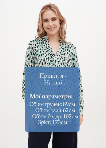 Комбинированная блуза H&M