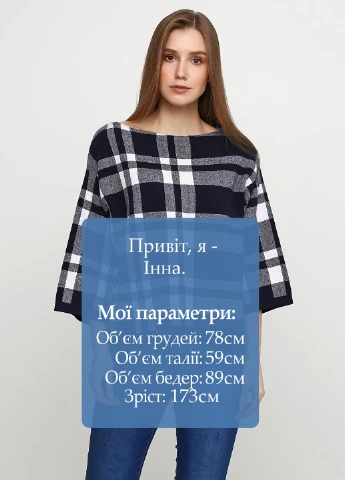 Темно-синій демісезонний светр джемпер Bluoltre