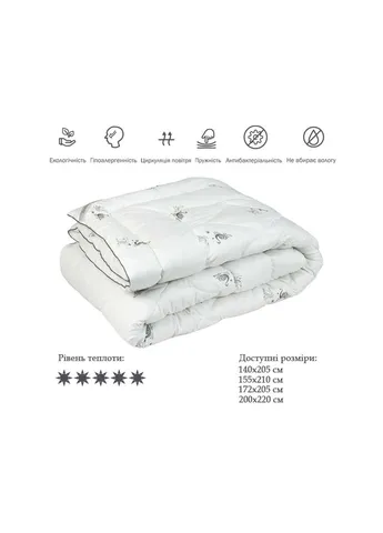 Ковдра зі штучного лебединого пуху Silver Swan 200х220 см (322.52_Silver Swan) Руно (254077953)