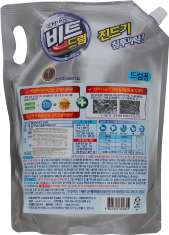 Гель для прання Beat Pouch, 2 л LION KOREA (248407831)