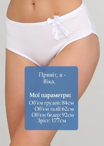 Труси TIMANNI (214714017)