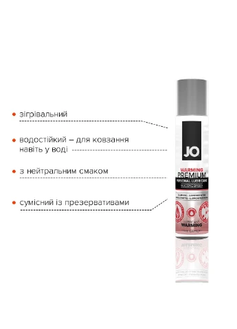 Разогревающий лубрикант на силиконовой основе PREMIUM - WARMING (30 мл) System JO (254583509)