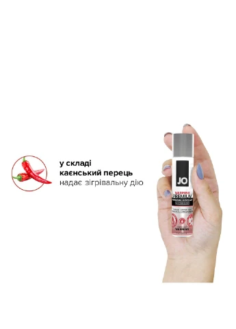 Разогревающий лубрикант на силиконовой основе PREMIUM - WARMING (30 мл) System JO (254583509)