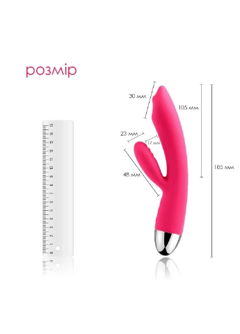 Вибратор кролик с жемчужной стимуляцией точки G Trysta Plum Red Svakom (254543901)