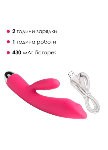 Вибратор кролик с жемчужной стимуляцией точки G Trysta Plum Red Svakom (254543901)