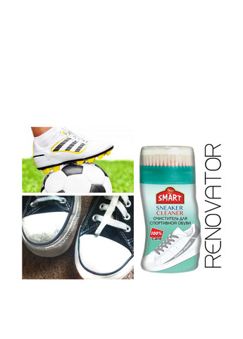 Очиститель для спортивной обуви, 125 мл Smart (291859176)