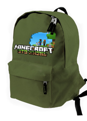 Детский рюкзак Майнкрафт (Minecraft) (9263-1170) MobiPrint (217075286)