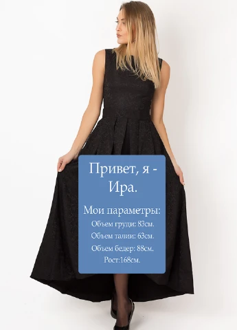 Черное вечернее платье Lilove однотонное