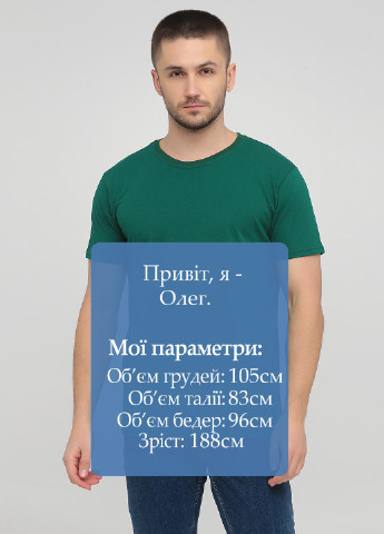 Зеленая футболка мужская 19м319-17 синяя(електро) с коротким рукавом Malta