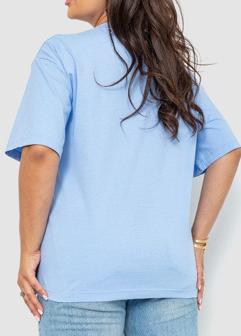 Блакитна літня футболка Ager