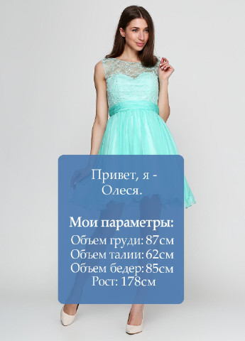 Бирюзовое коктейльное платье Luxuar Limited однотонное