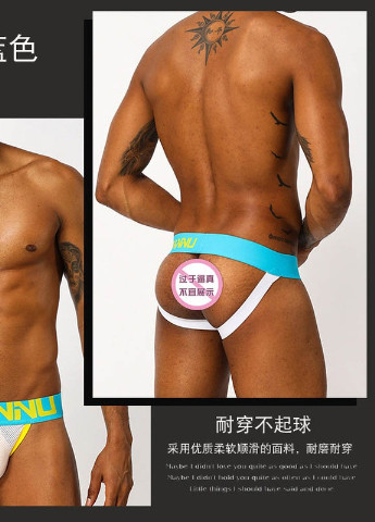 Чоловіча білизна Adannu (250541577)