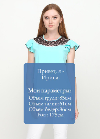 Бирюзовая летняя блуза Anastasia