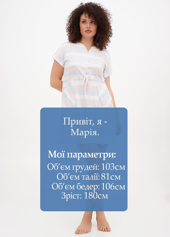 Комбинированное домашнее платье Cotpark в полоску