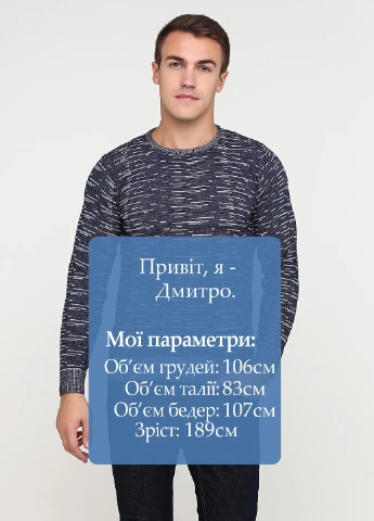Синій демісезонний светр Vip Stones