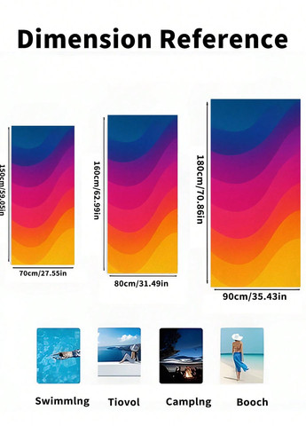 Пляжное полотенце SHEIN (366092886)