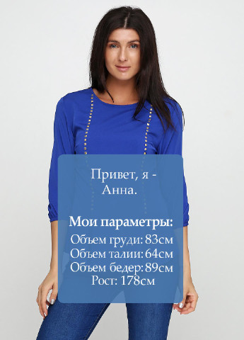 Синяя блуза Ageless