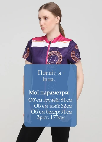 Олимпийка спорт Crivit (225531735)