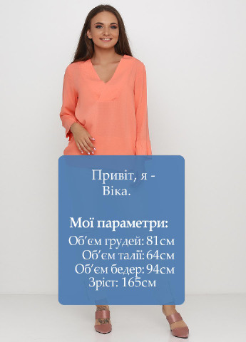 Брюки Mos Mosh (138492920)